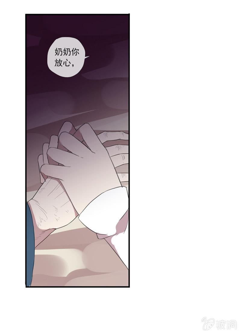 第20话-阴阳两隔(1/2)-第20话