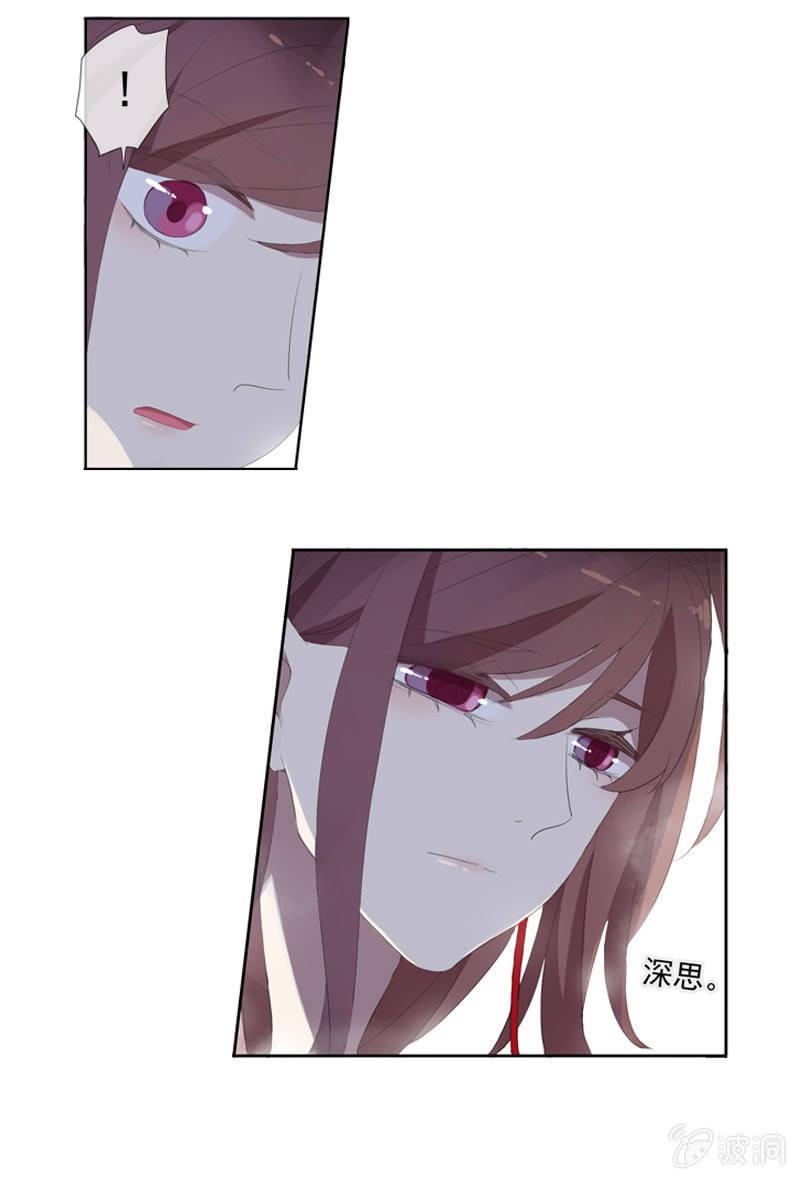 第20话-阴阳两隔(1/2)-第20话