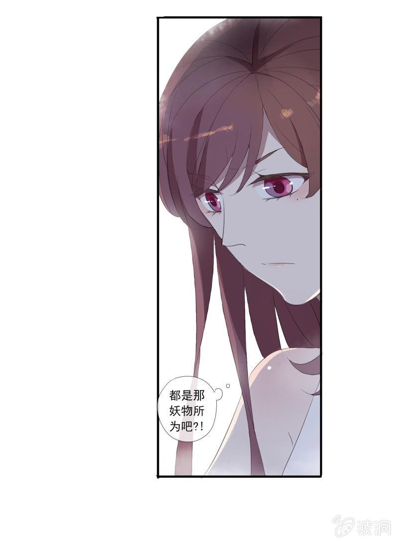 第20话-阴阳两隔(1/2)-第20话