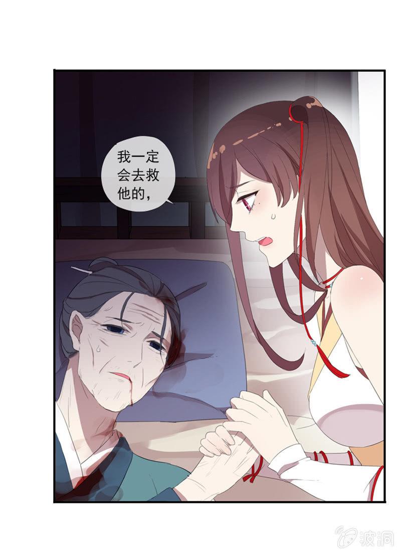 第20话-阴阳两隔(1/2)-第20话