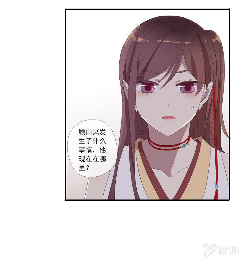 第20话-阴阳两隔(1/2)-第20话