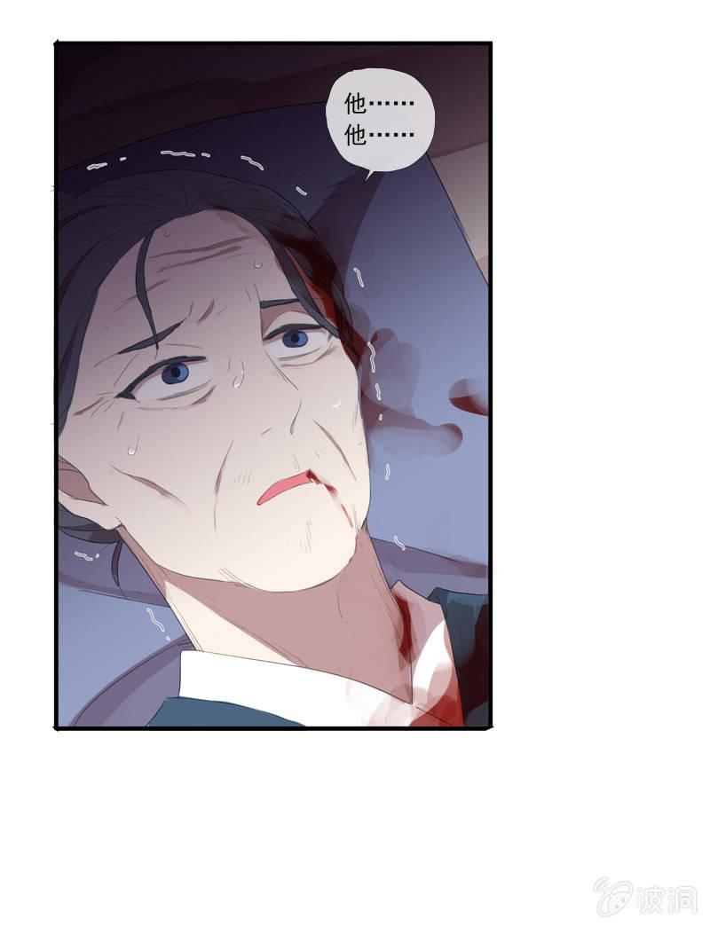 第20话-阴阳两隔(1/2)-第20话