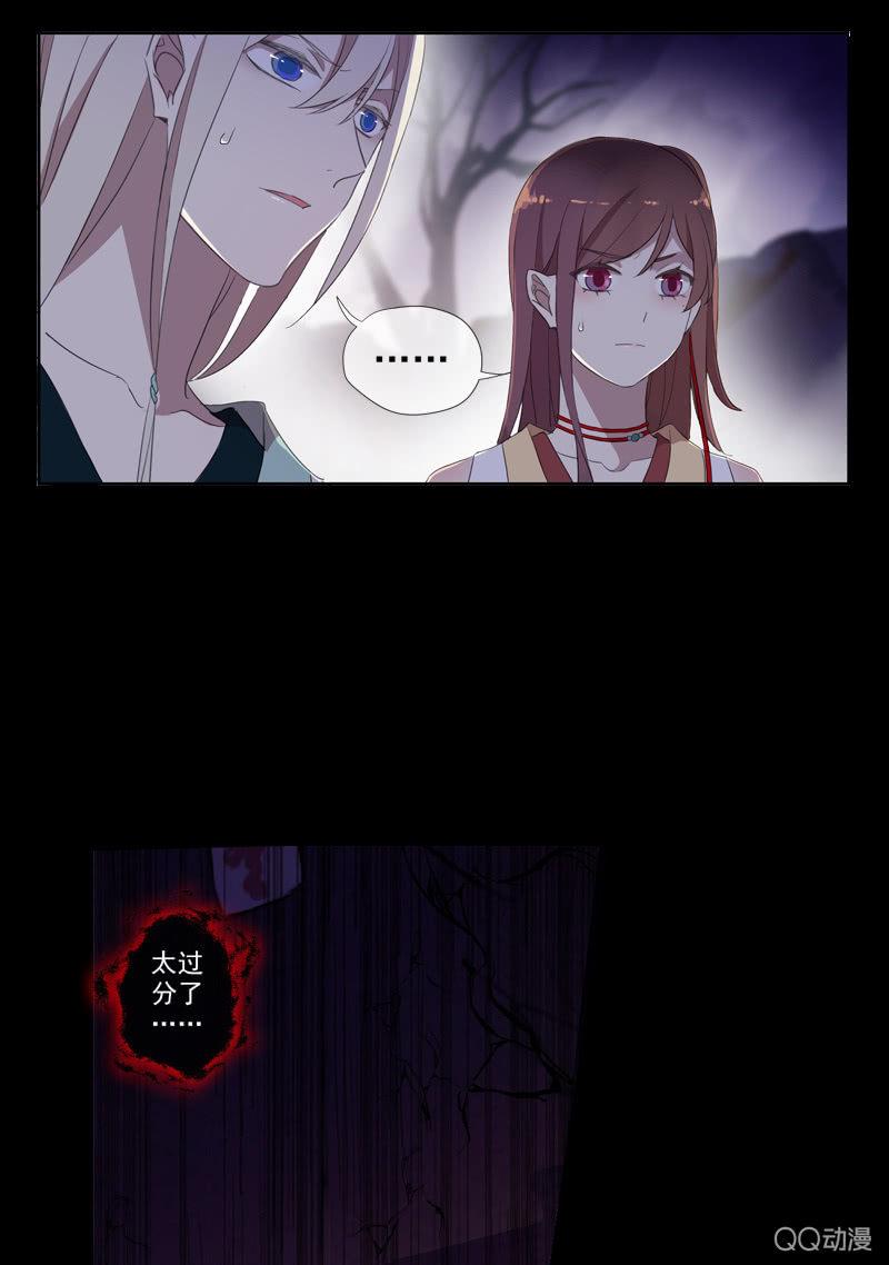 第22话-我不想失去你(1/2)-第22话