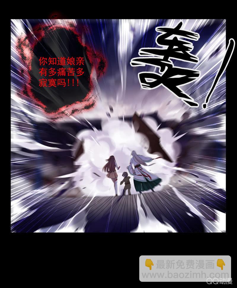 第22话-我不想失去你(1/2)-第22话