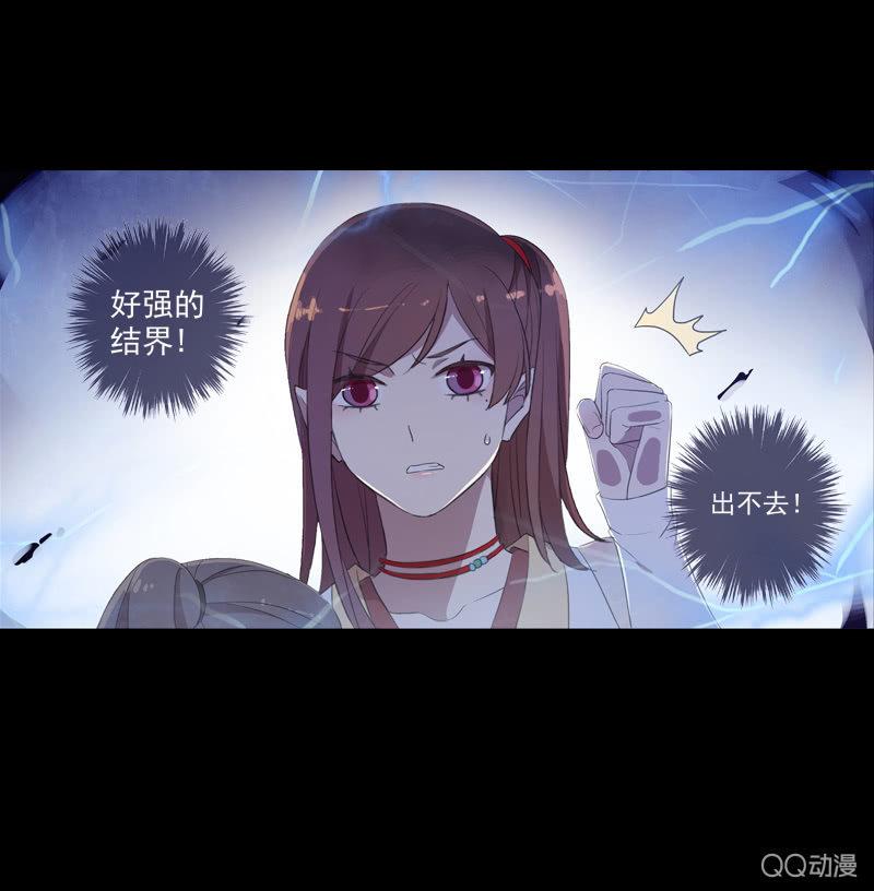 第22话-我不想失去你(1/2)-第22话