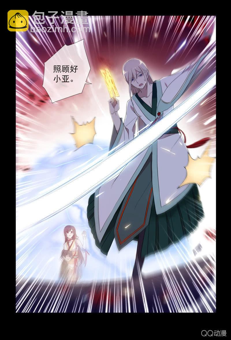 第22话-我不想失去你(1/2)-第22话