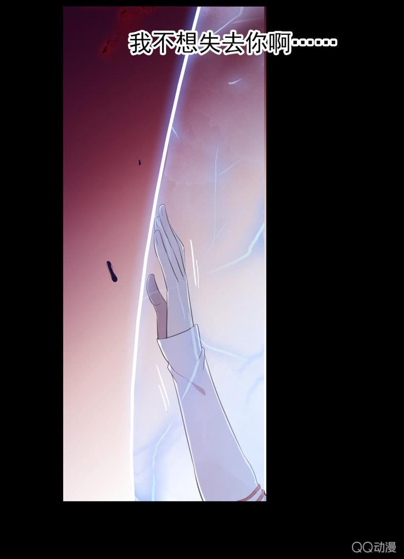 第22话-我不想失去你(1/2)-第22话