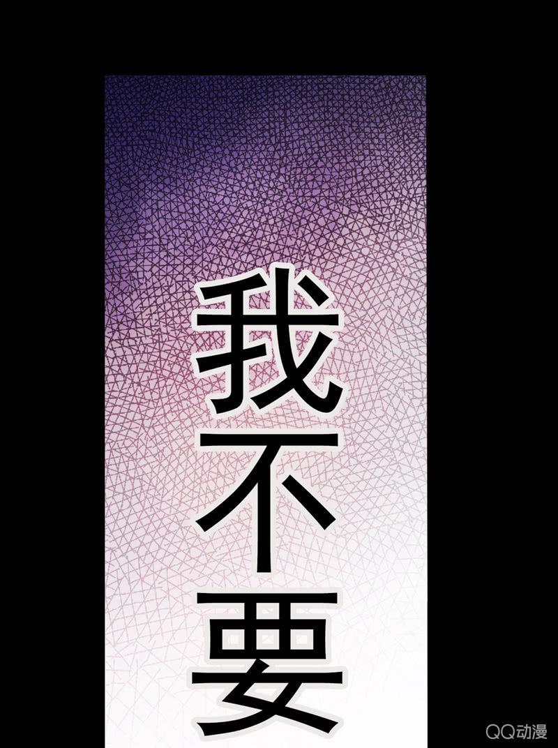 第22话-我不想失去你44