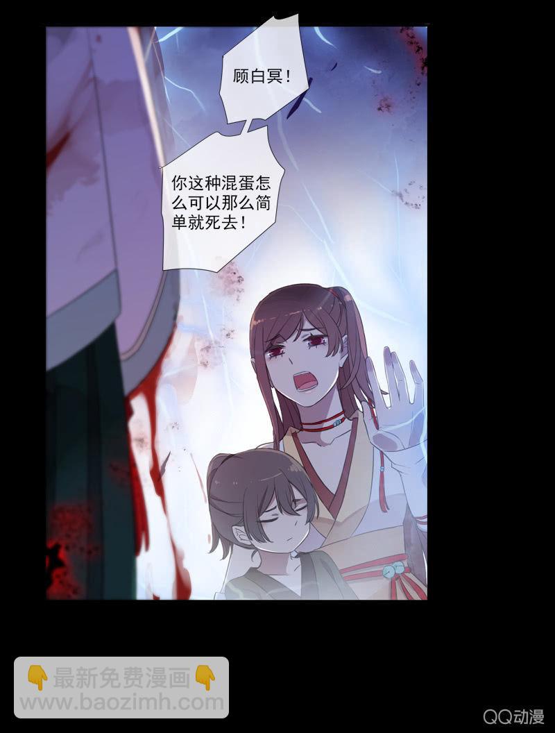 第22话-我不想失去你(1/2)-第22话