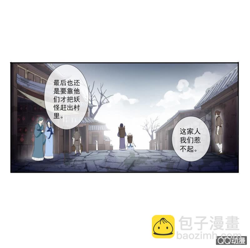 第24话-逆天复活(1/2)-第24话