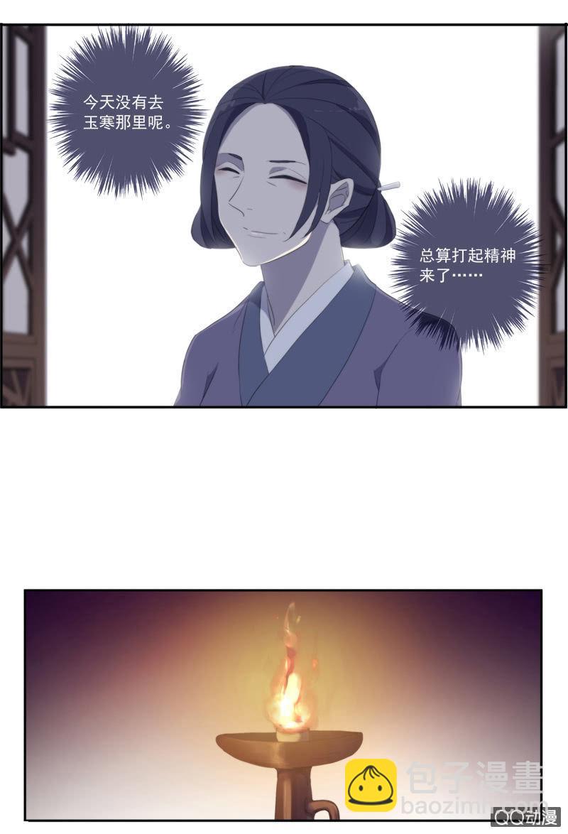 第24话-逆天复活(1/2)-第24话