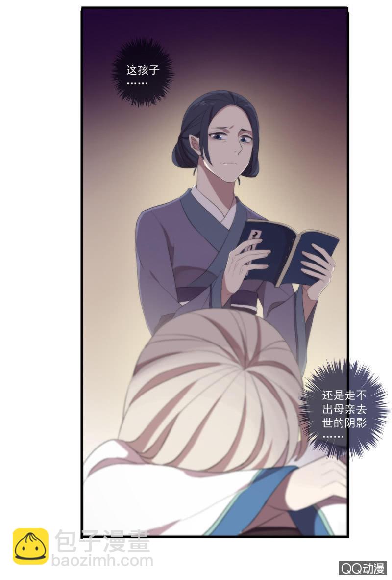 第24话-逆天复活(1/2)-第24话