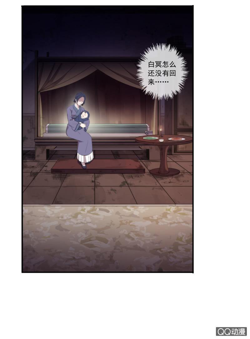 第24话-逆天复活(1/2)-第24话