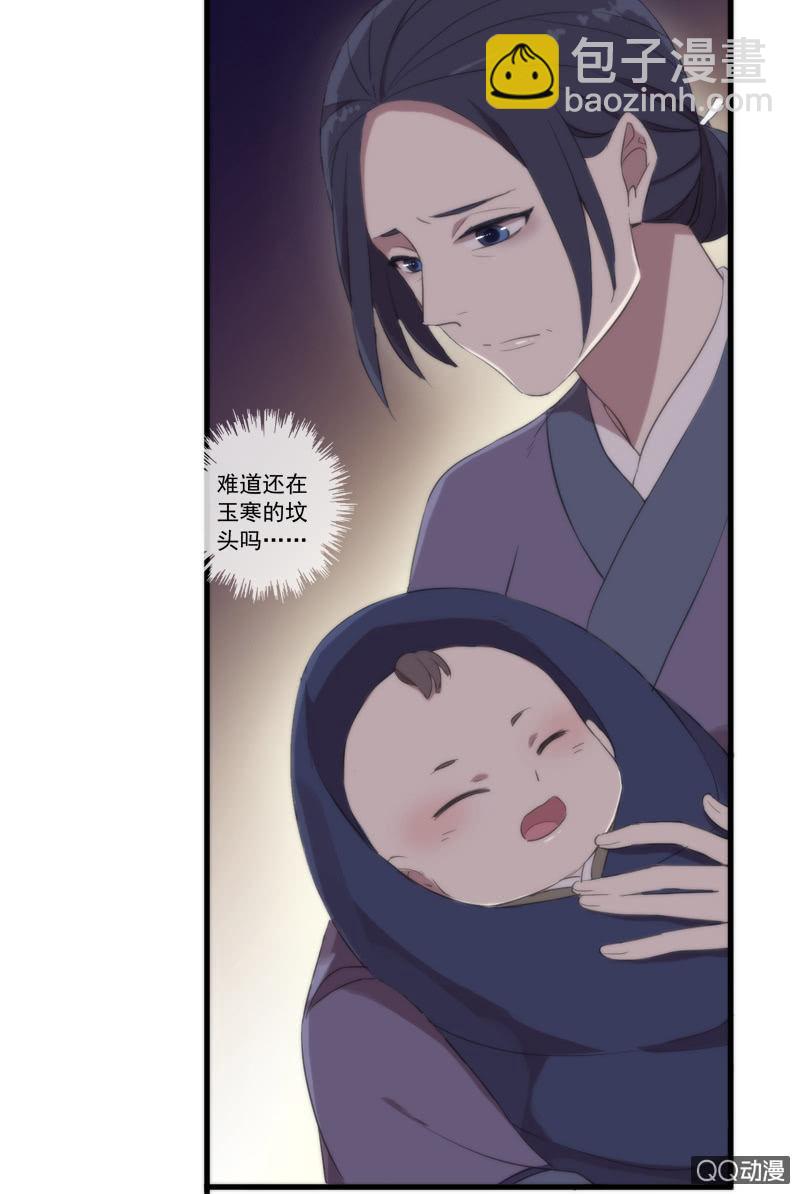 第24话-逆天复活(1/2)-第24话