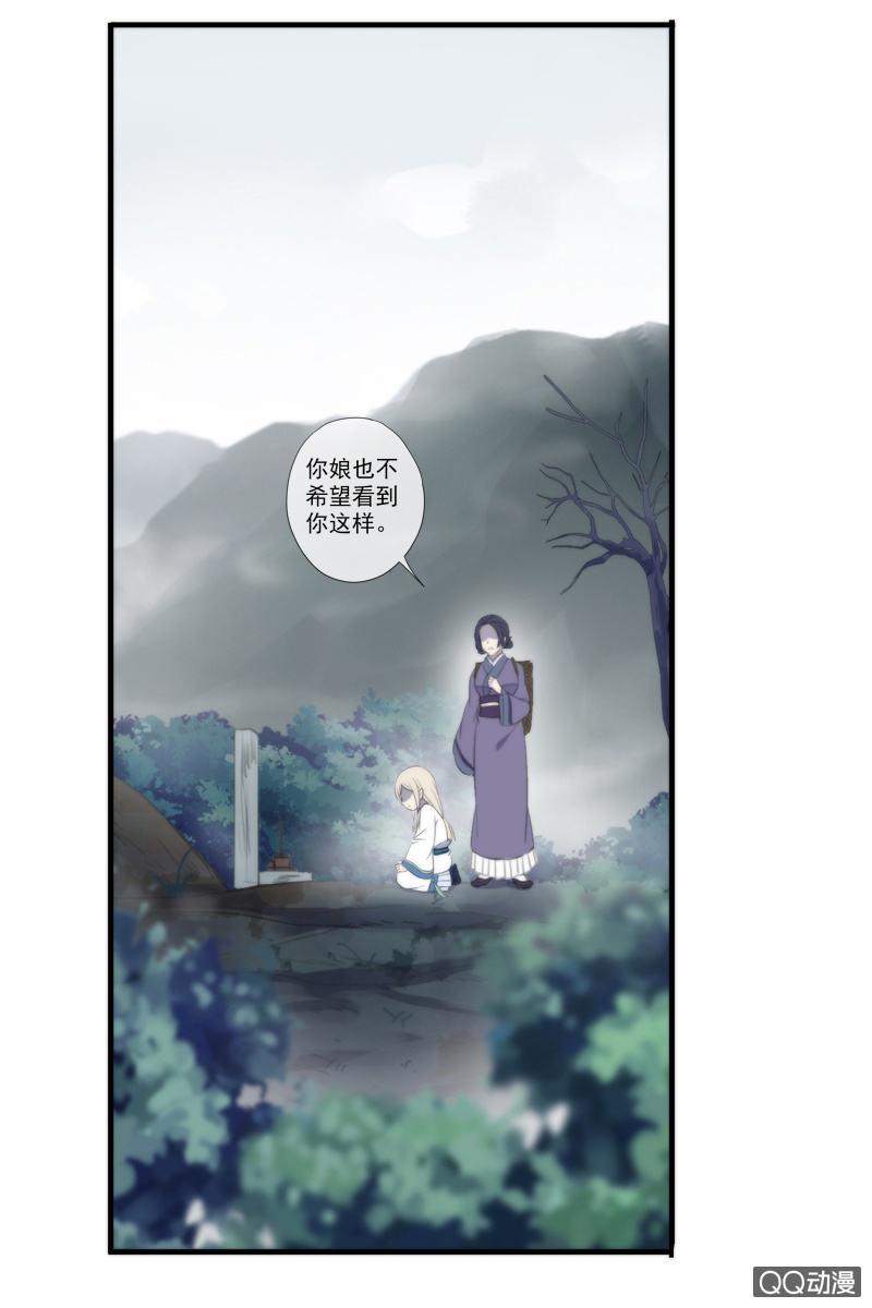 第24话-逆天复活(1/2)-第24话