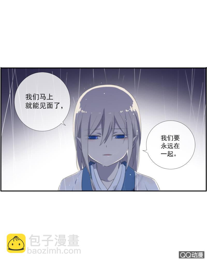 第24话-逆天复活(1/2)-第24话