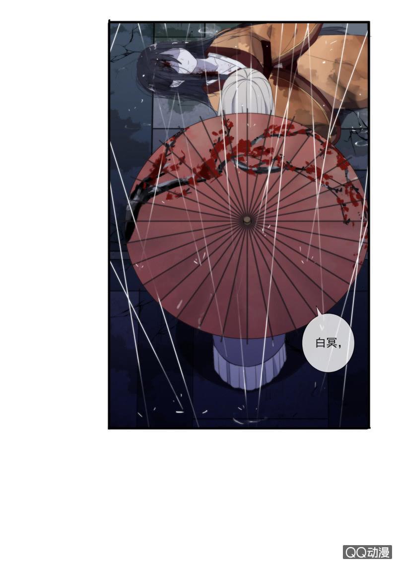 第24话-逆天复活(1/2)-第24话