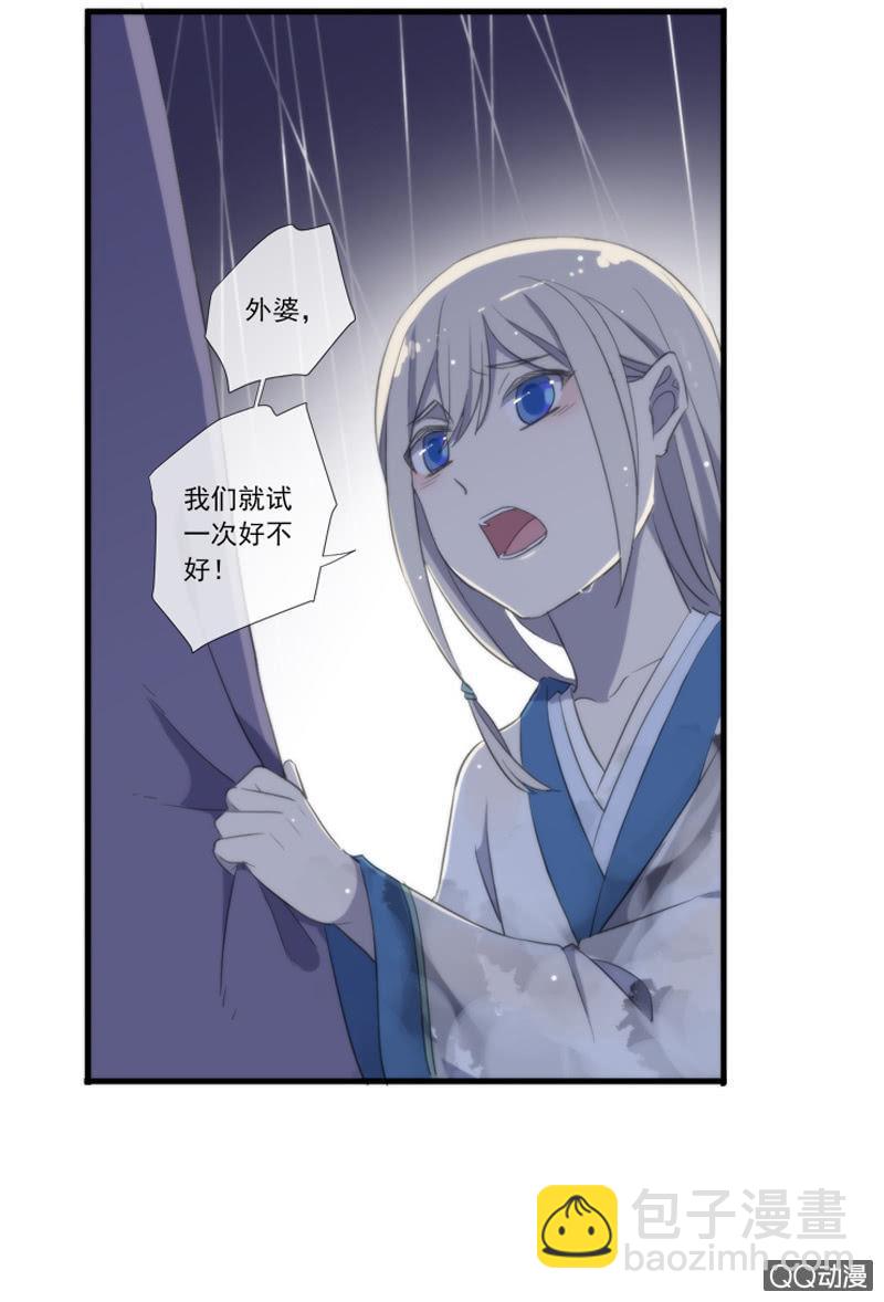 第24话-逆天复活(1/2)-第24话