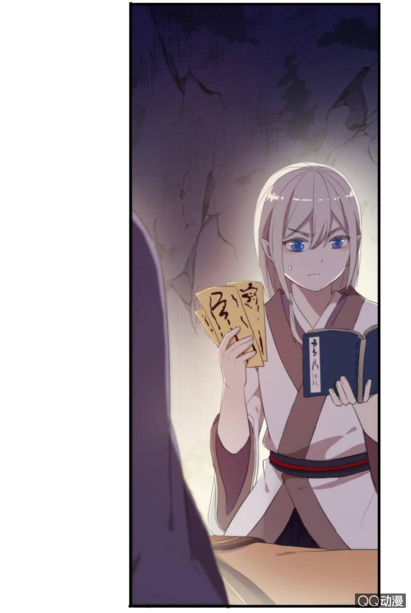 第24话-逆天复活(1/2)-第24话