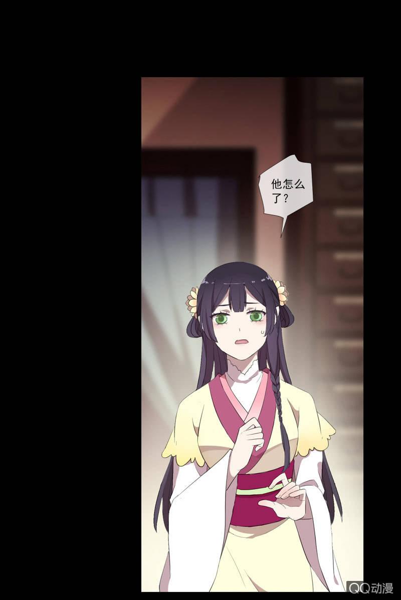 第26话-求医(1/2)-第26话