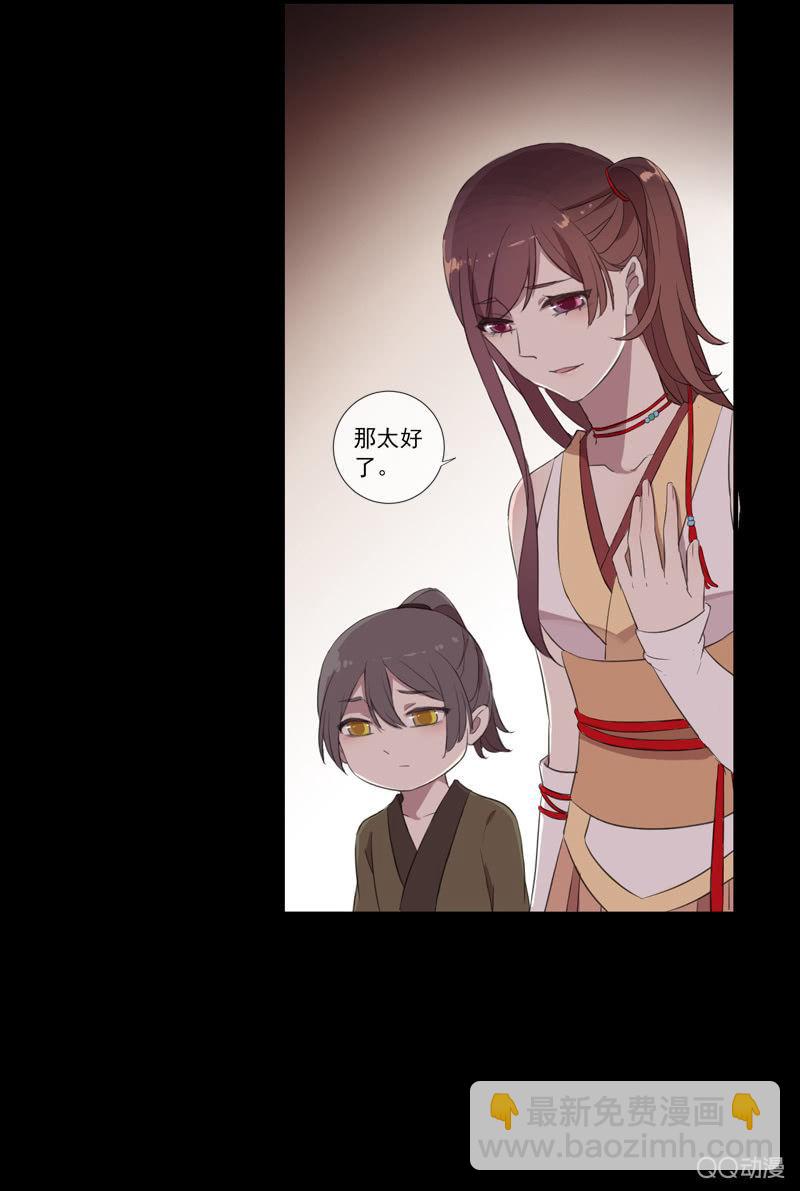 第26话-求医(1/2)-第26话