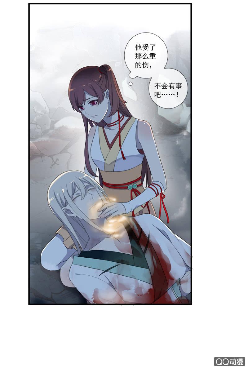 第26话-求医(1/2)-第26话