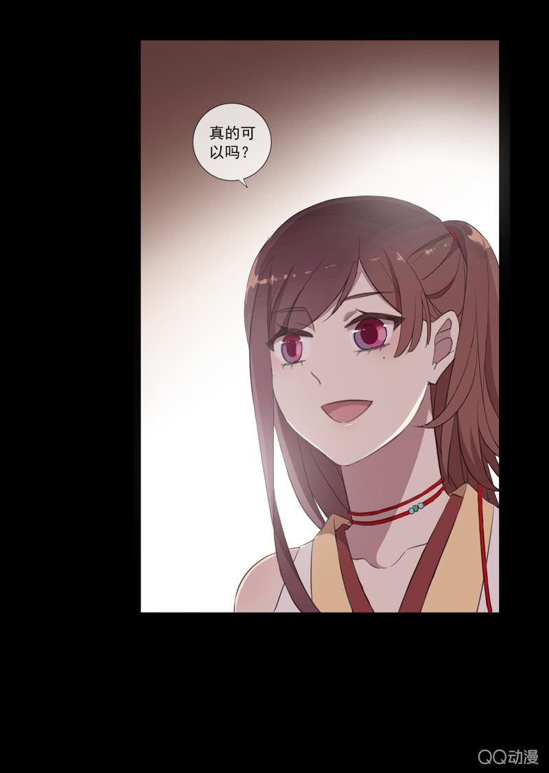 第26话-求医(1/2)-第26话