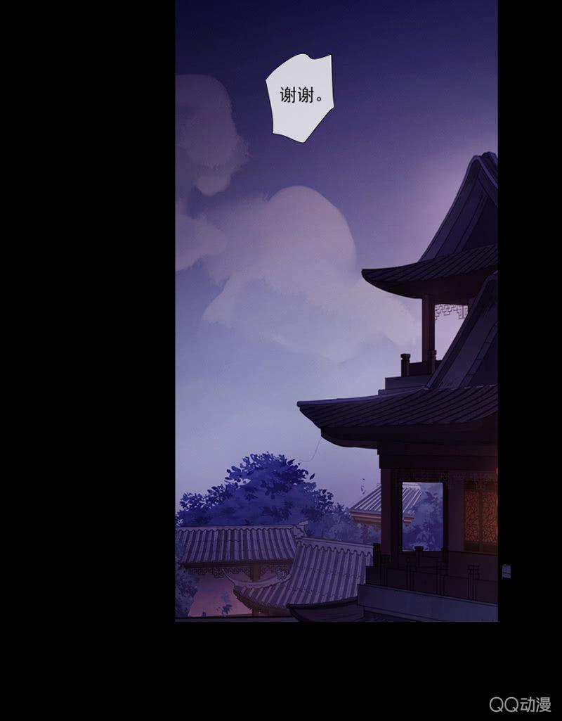 第26话-求医(1/2)-第26话