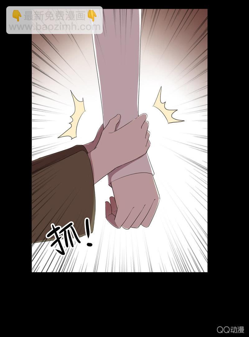 第26话-求医(1/2)-第26话