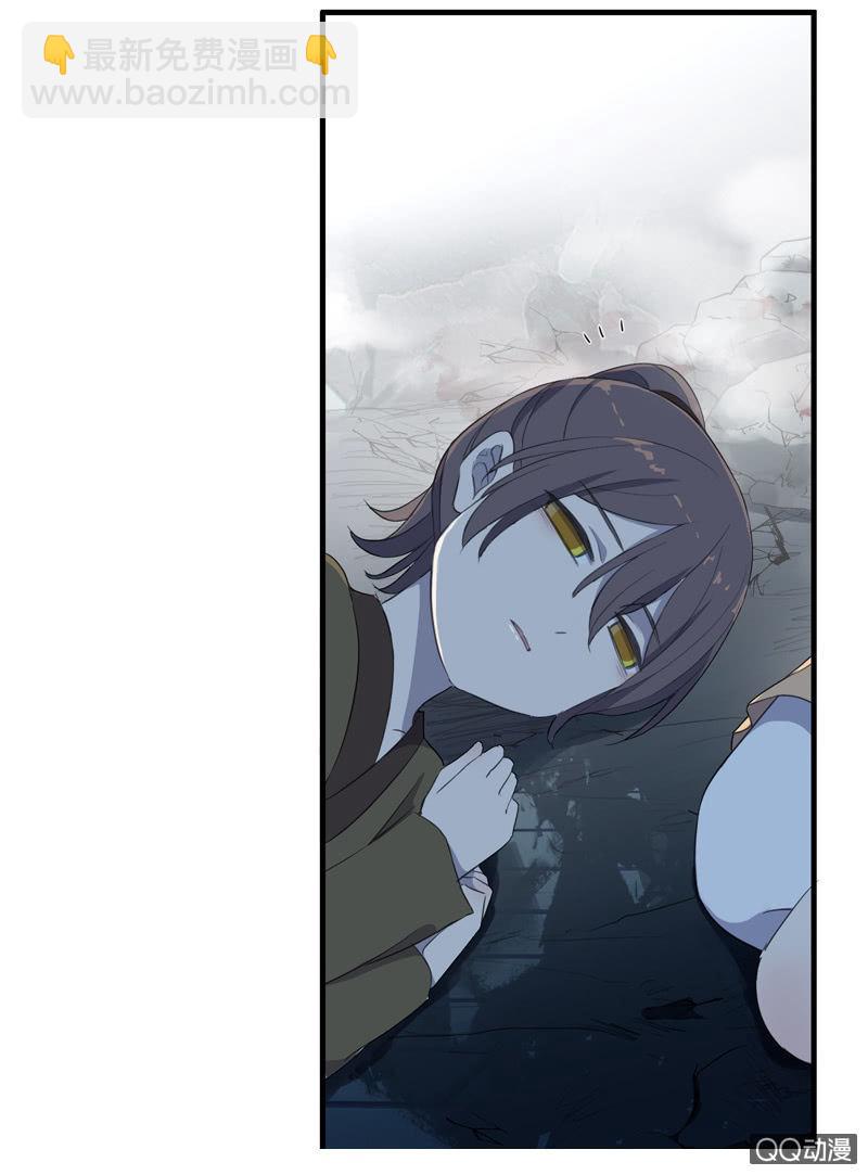 第26话-求医(1/2)-第26话