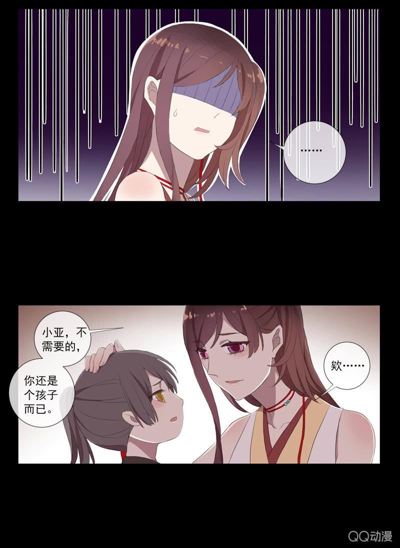 第26话-求医(1/2)-第26话