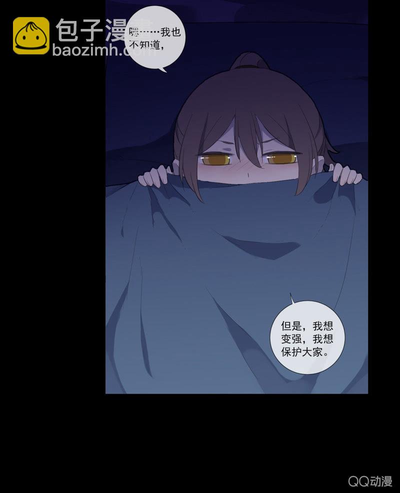 第26话-求医(1/2)-第26话