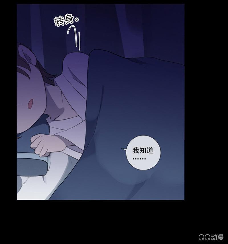 第26话-求医(1/2)-第26话