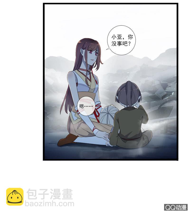 第26话-求医(1/2)-第26话