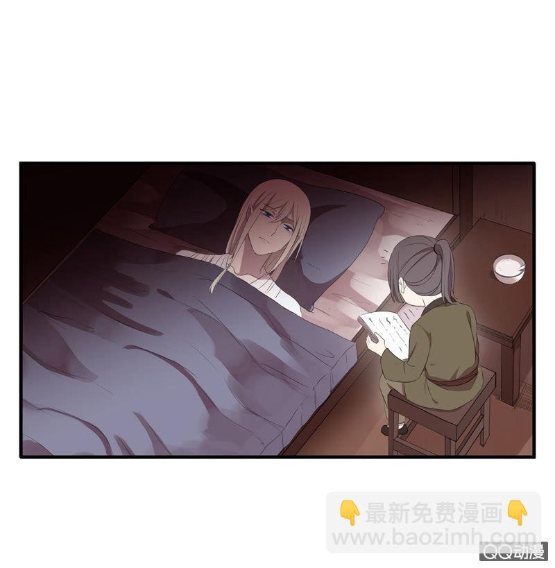 第28话-遇见师弟(1/2)-第28话