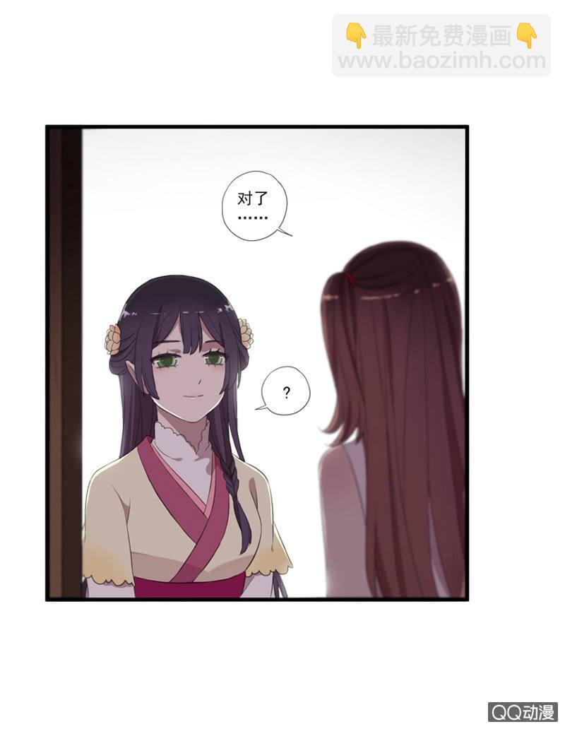 第28话-遇见师弟(1/2)-第28话