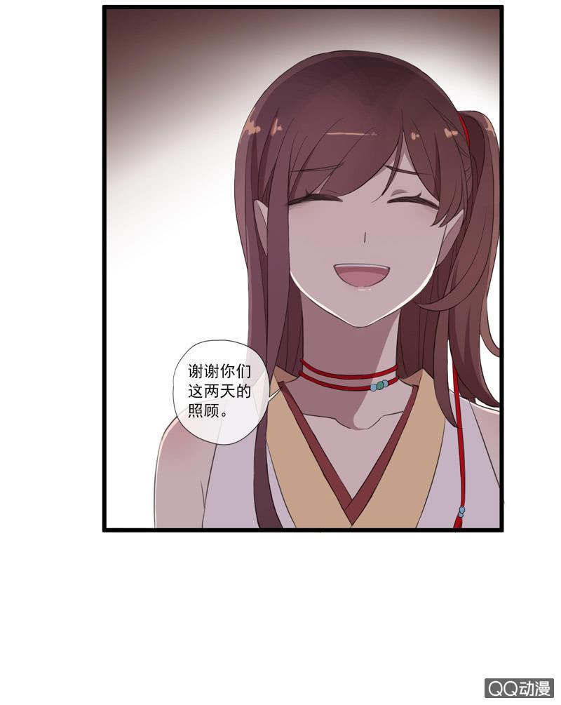 第28话-遇见师弟(1/2)-第28话