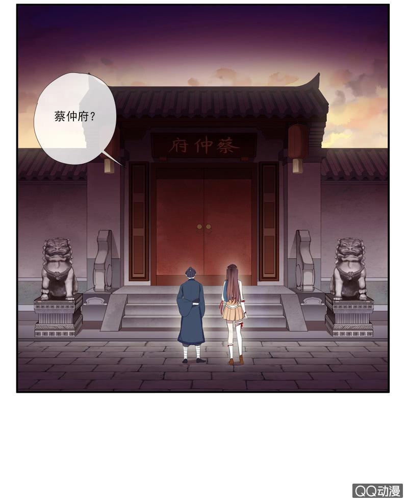 第28话-遇见师弟(1/2)-第28话