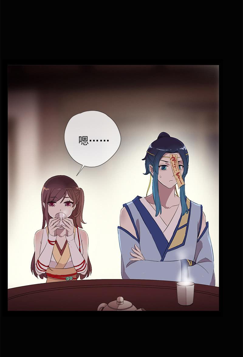 第30话-魔镜(1/2)-第30话