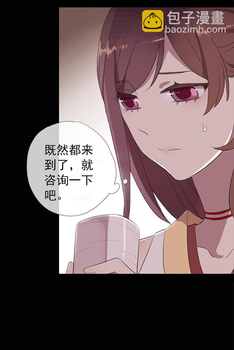 第30话-魔镜(1/2)-第30话