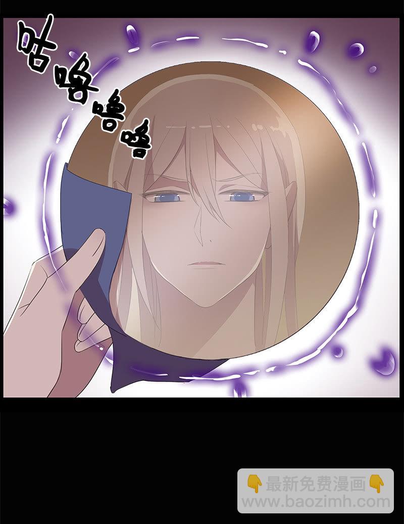 第30话-魔镜(1/2)-第30话