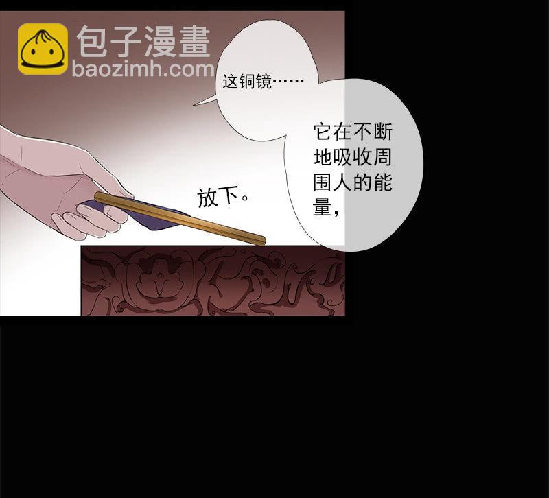 第30话-魔镜(1/2)-第30话