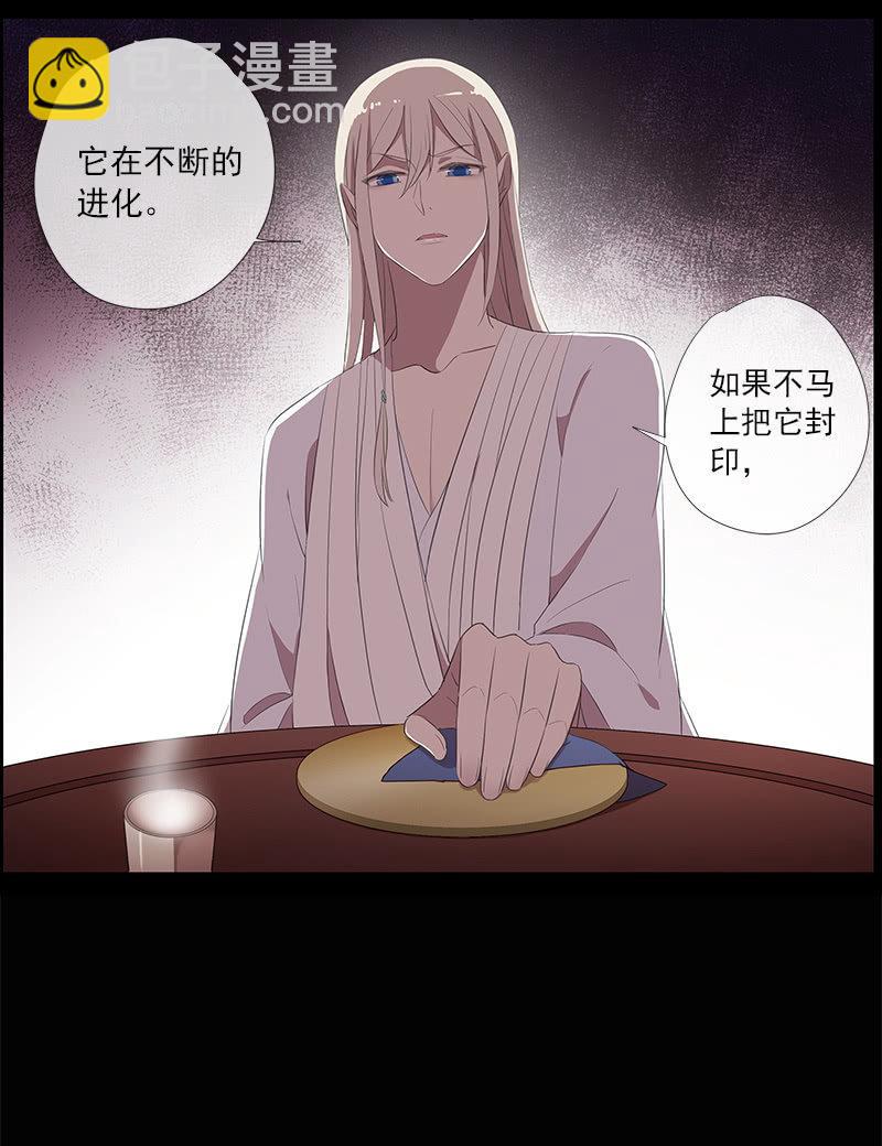 第30话-魔镜(1/2)-第30话