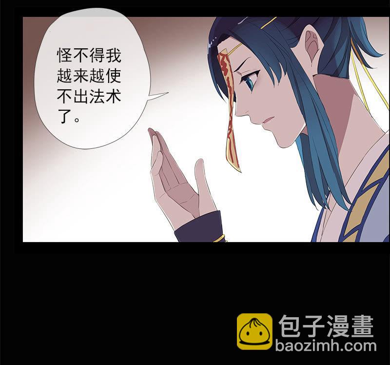 第30话-魔镜(1/2)-第30话