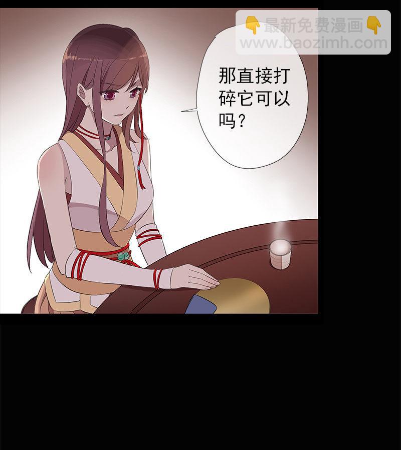 第30话-魔镜(1/2)-第30话