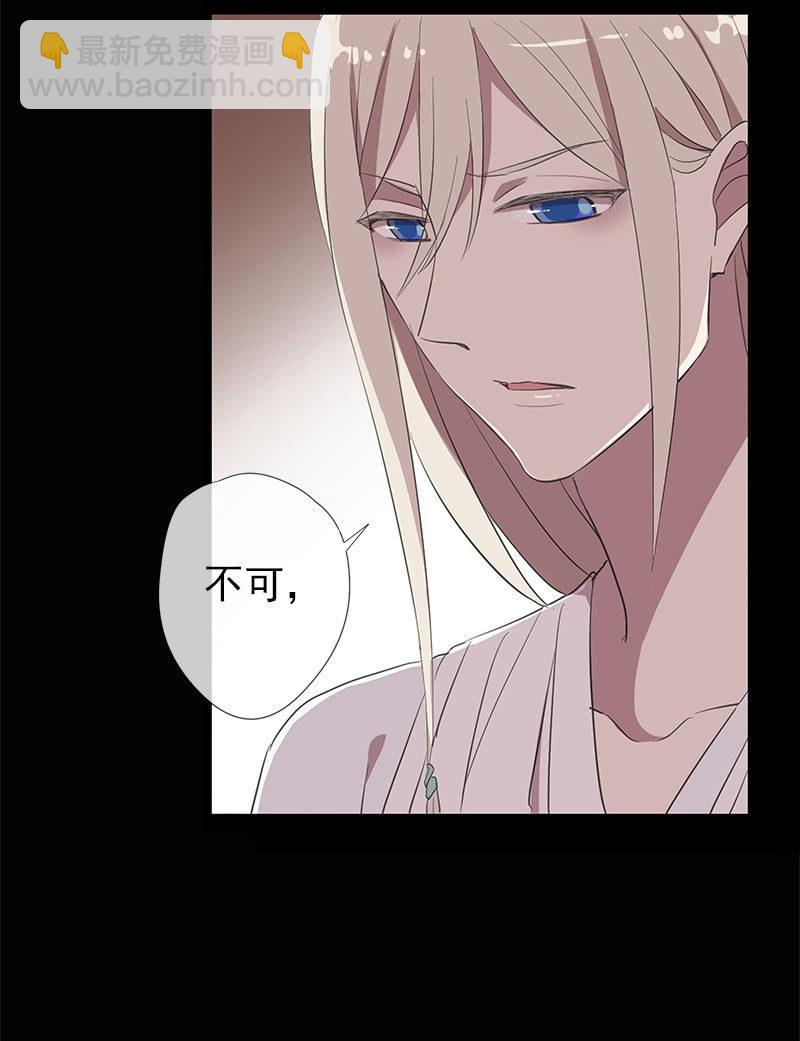 第30话-魔镜(1/2)-第30话