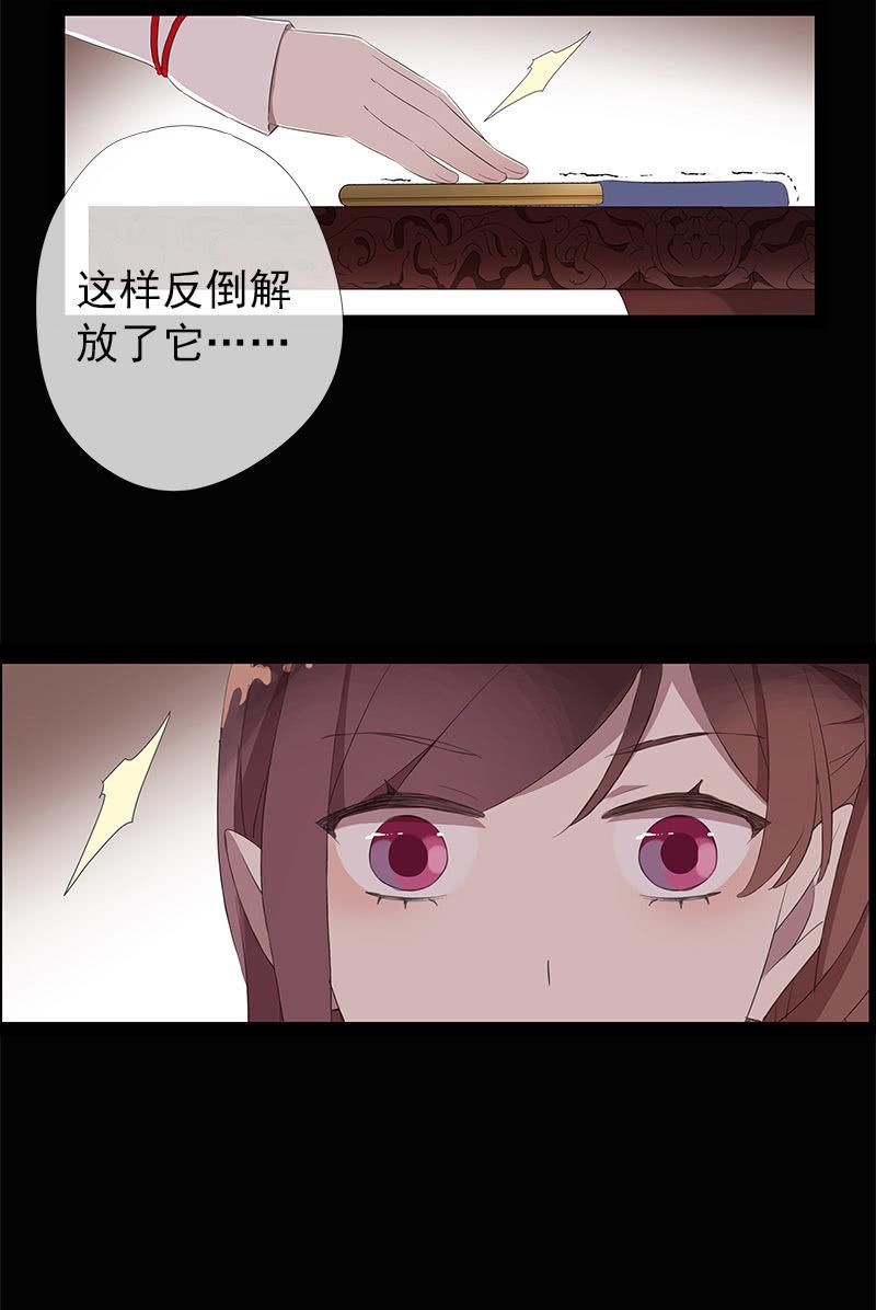 第30话-魔镜(1/2)-第30话