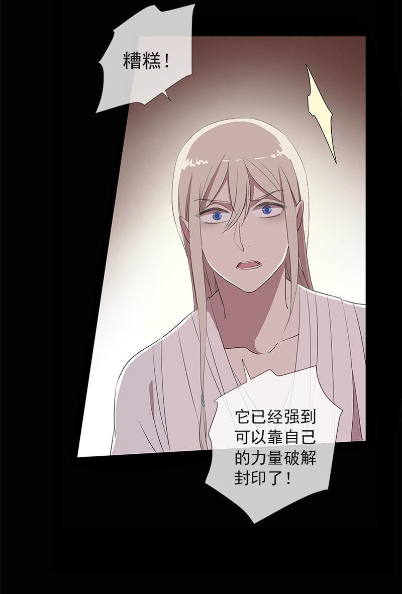 第30话-魔镜(1/2)-第30话