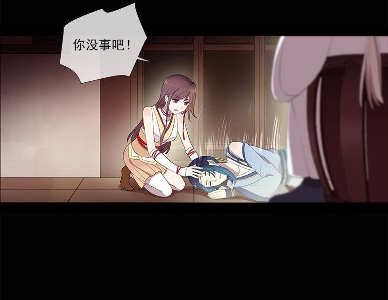 第30话-魔镜(1/2)-第30话