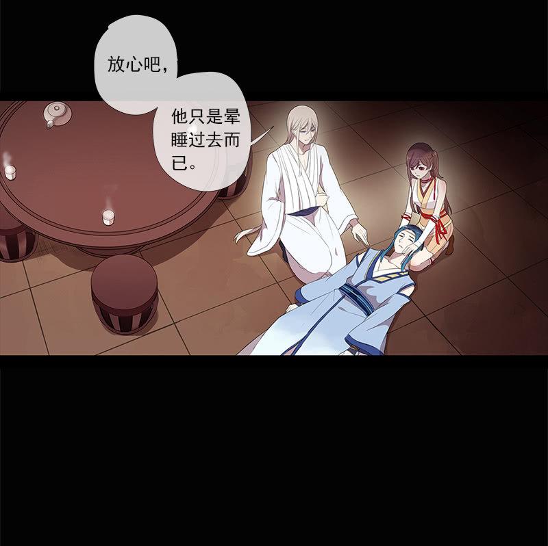 第30话-魔镜(1/2)-第30话